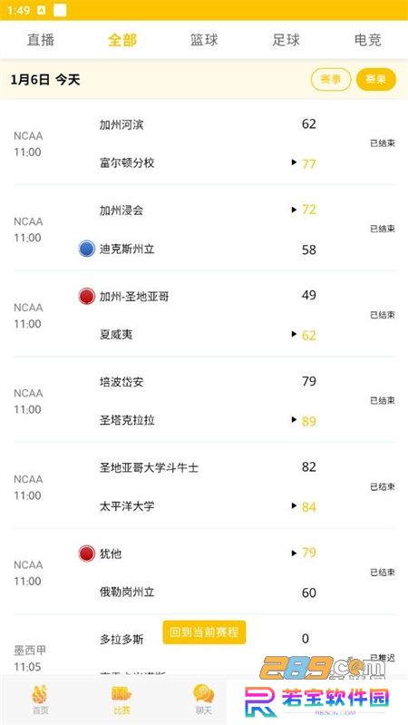 鑫球直播