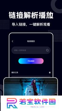 蓝莓视频APP