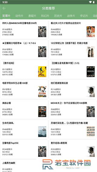 点点新影视app