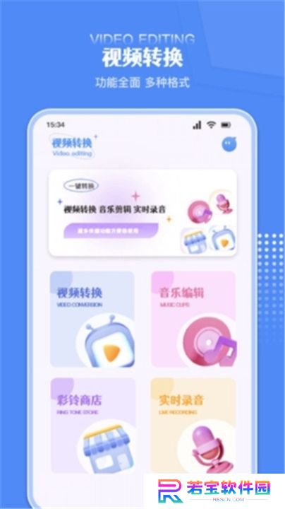炫剪辑