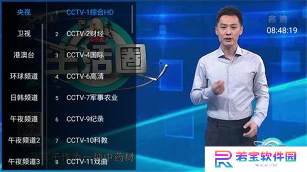 风云TVapp