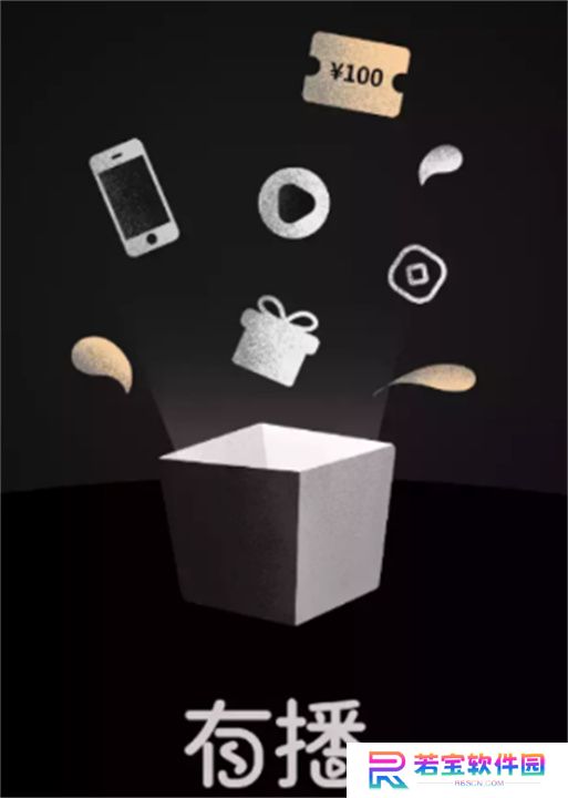 有播app