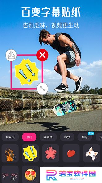 暴风剪辑下载安装