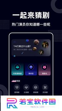蓝莓视频APP