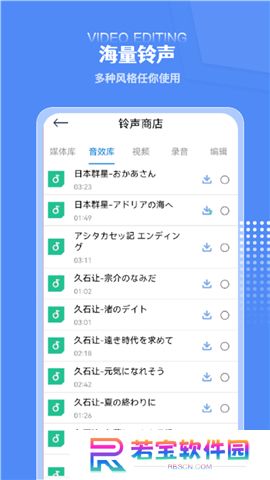 炫剪辑