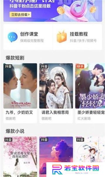 好省短剧app下载