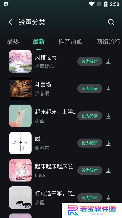 小橘音乐app免费下载安装