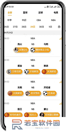 5楼直播nba平台下载2025最新版