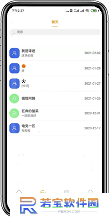5楼直播nba平台下载2025最新版