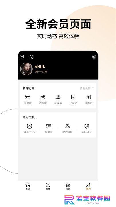 有播app