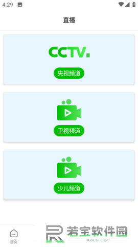 幻影视频免费观看下载安装