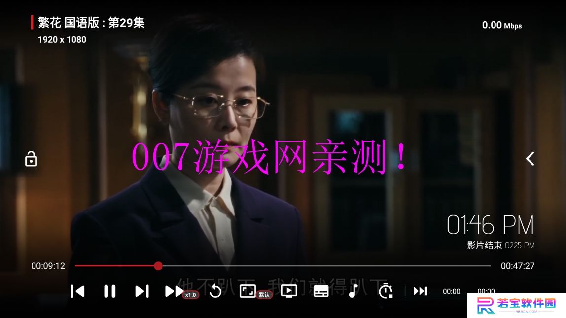 YHYTV影视官方下载