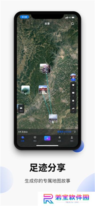 地球直播app