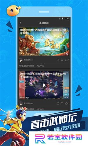 cc直播最新版