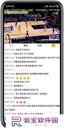 五楼直播官方版下载2025最新版