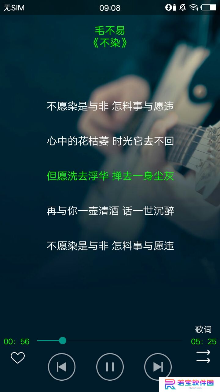 搜云音乐