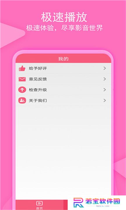 爱追剧影音