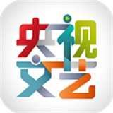央视文艺下载