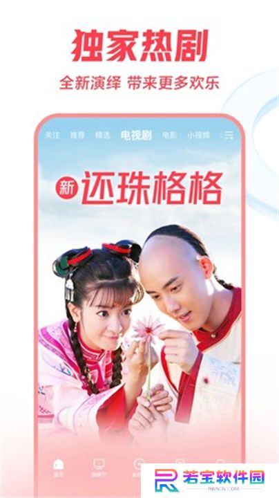 西瓜视频app安卓版