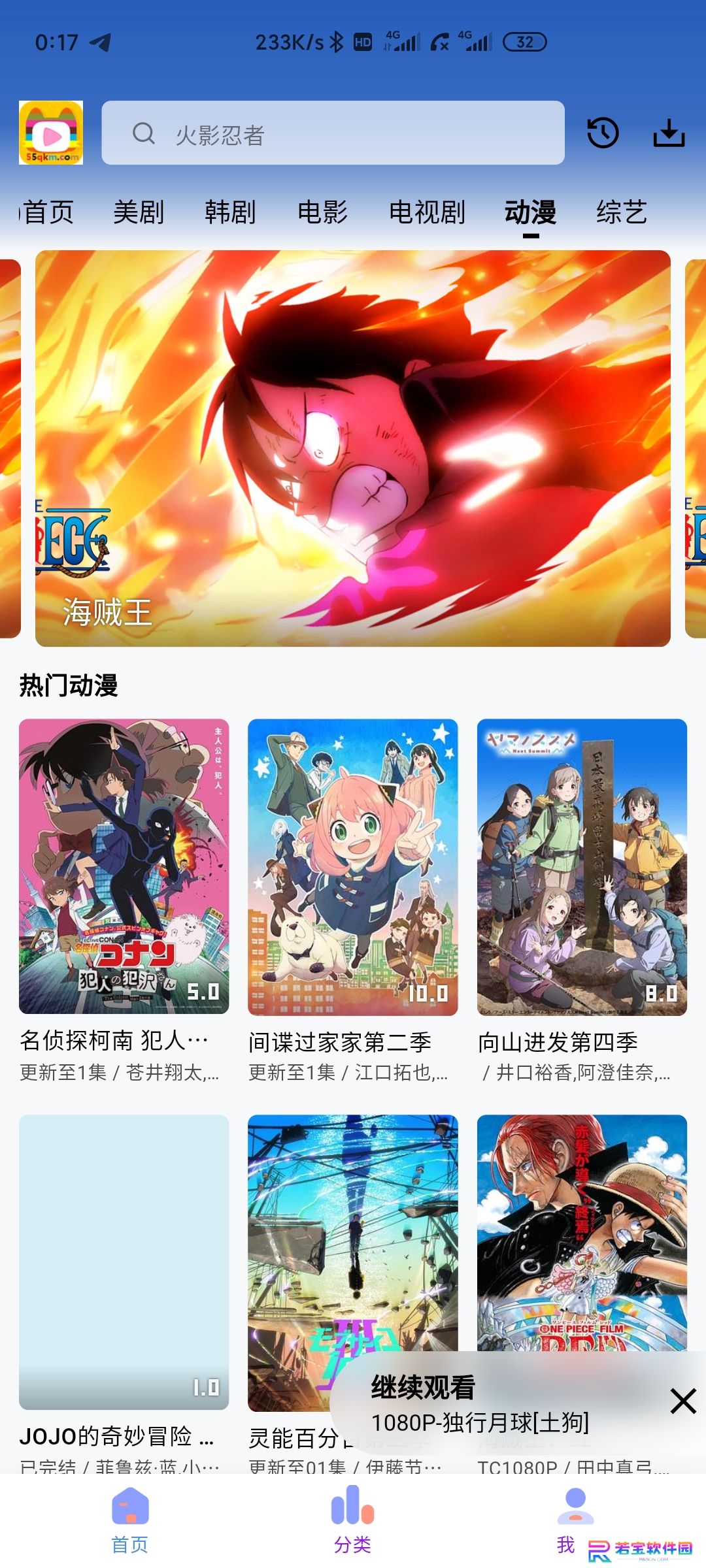 cycity次元城下载官方app正版软件