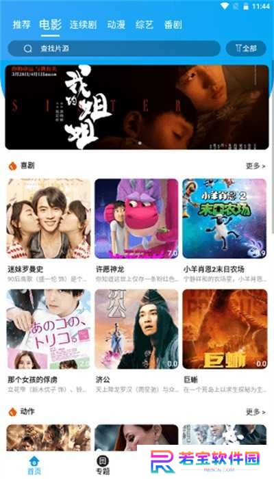 兔子窝影视