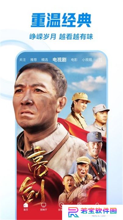 西瓜视频app安卓版