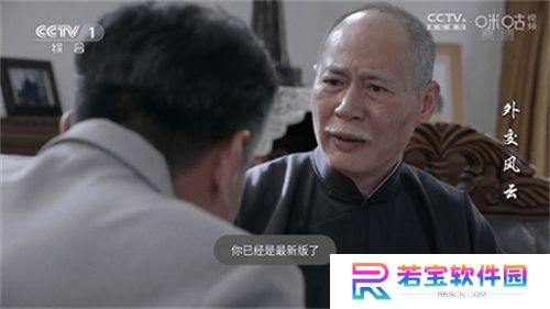 星火电视直播TV