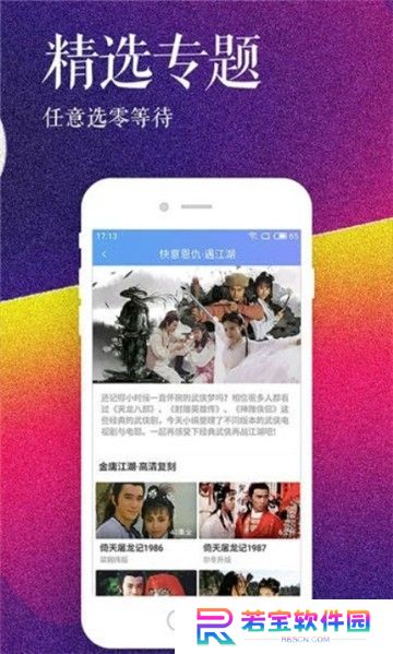 铁牛影视