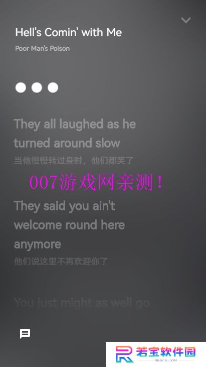 简繁音乐CSM手机版下载