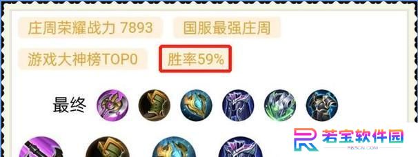 刘禅出装打法攻略（王者荣耀刘备之子如何选择合适出装？）