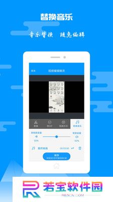 视频编辑精灵下载