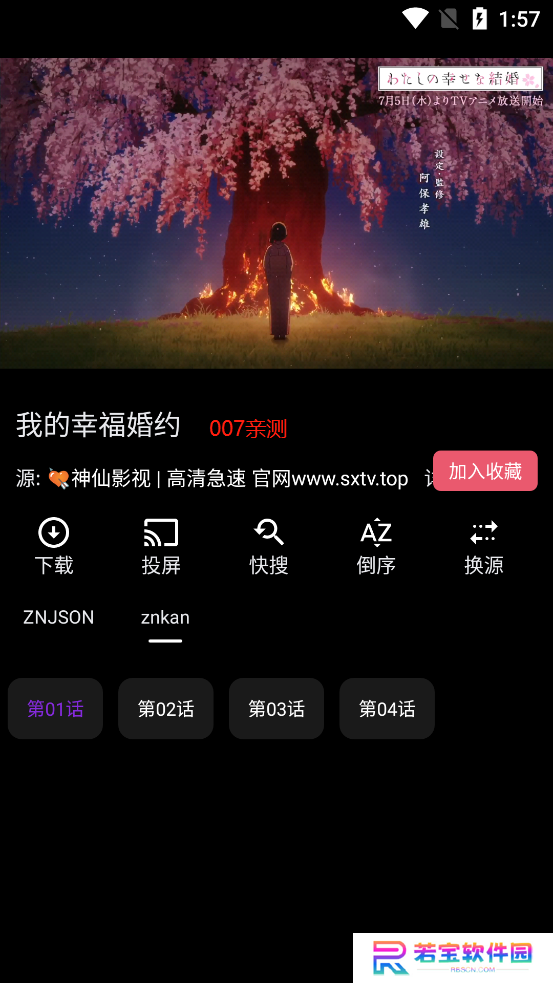海外神仙库影视免费下载(神仙影视)