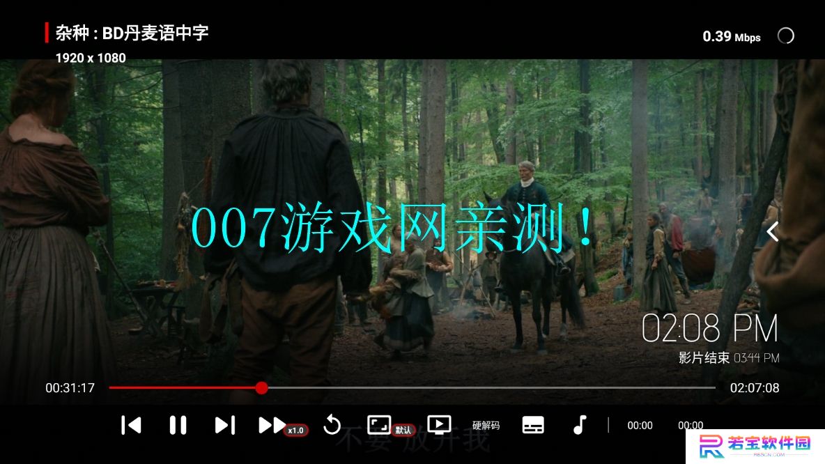 付成影视安卓版下载