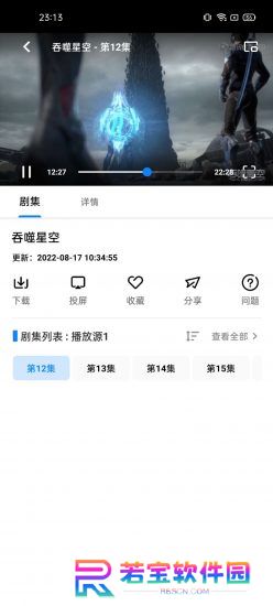 轻简视频最新版本下载