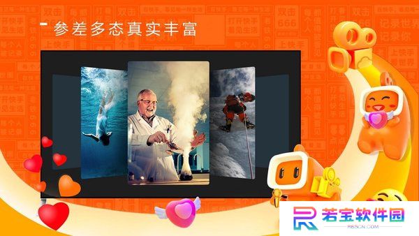 抖音车载版