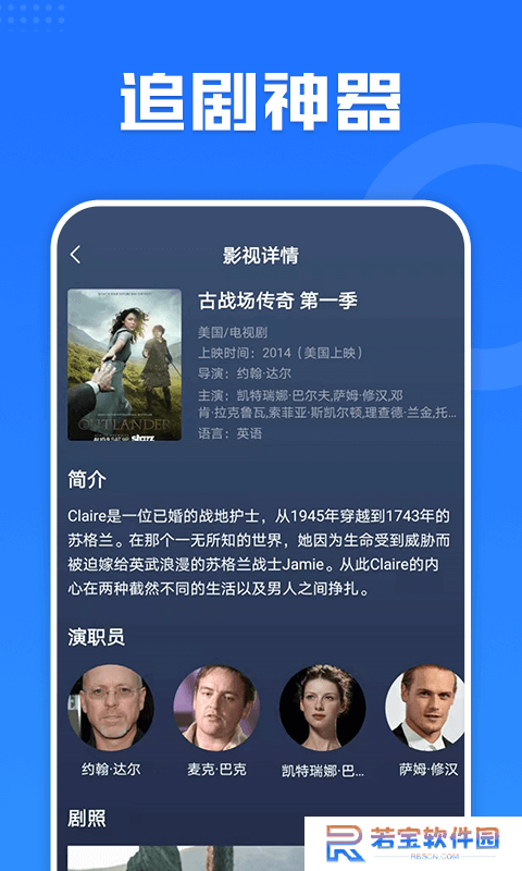多多影视大全