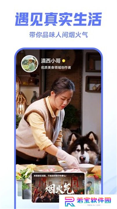 西瓜视频app安卓版