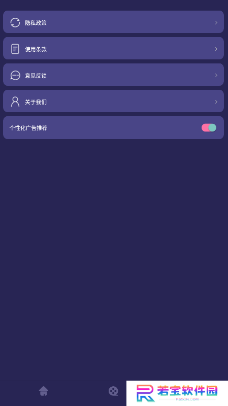 HDmoIi影视播放器下载