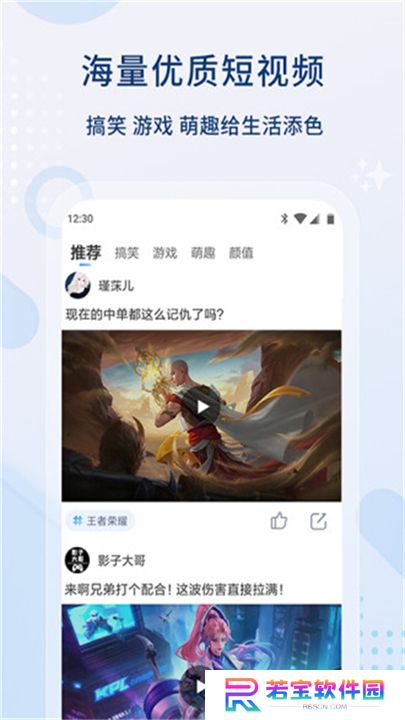 影视大全安卓