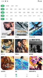 时光影视app