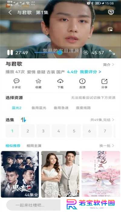 兔子窝影视