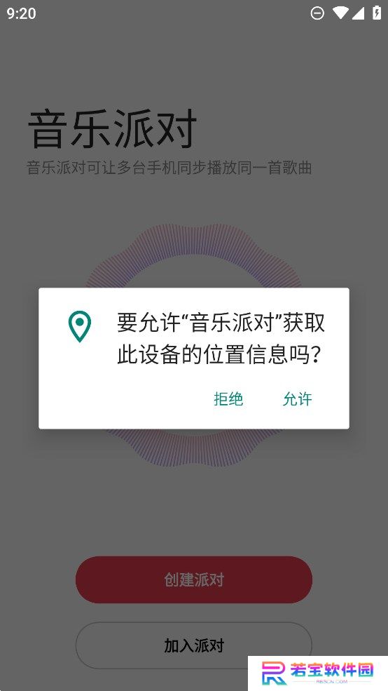 oppo音乐派对app下载最新版