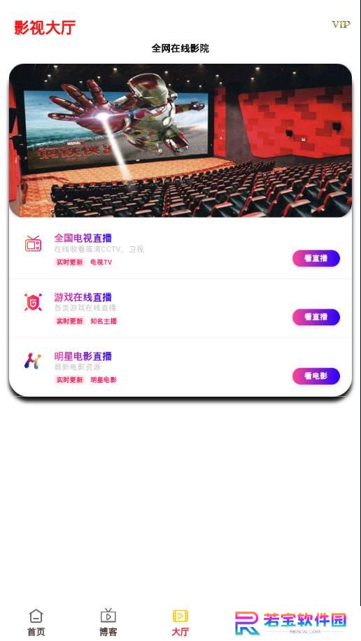 九八影视