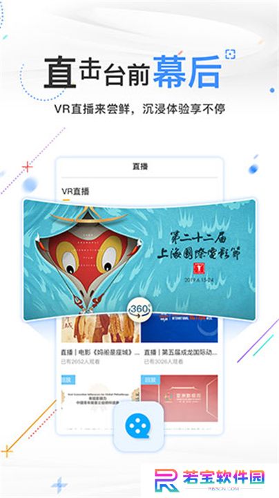 电影频道下载