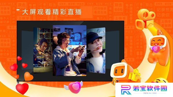 抖音车载版