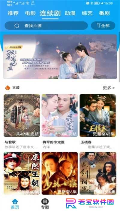 兔子窝影视