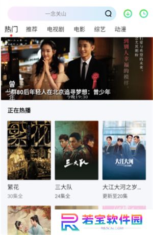 蓝熊影评app