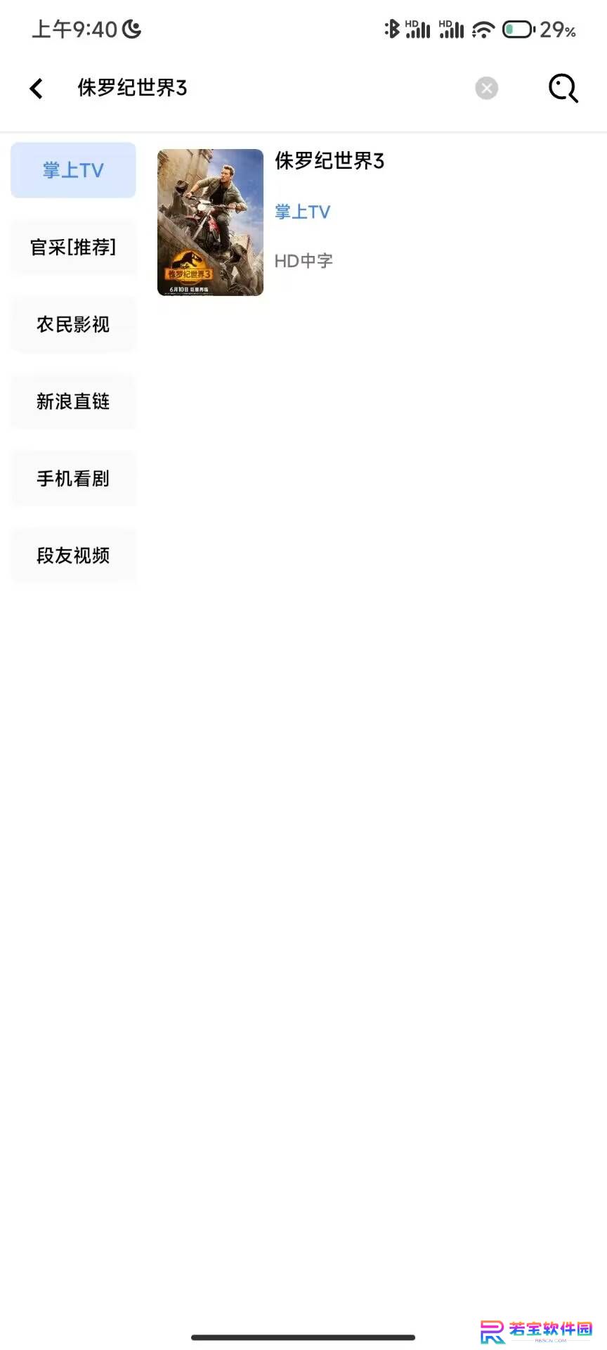 轻简视频最新版本下载