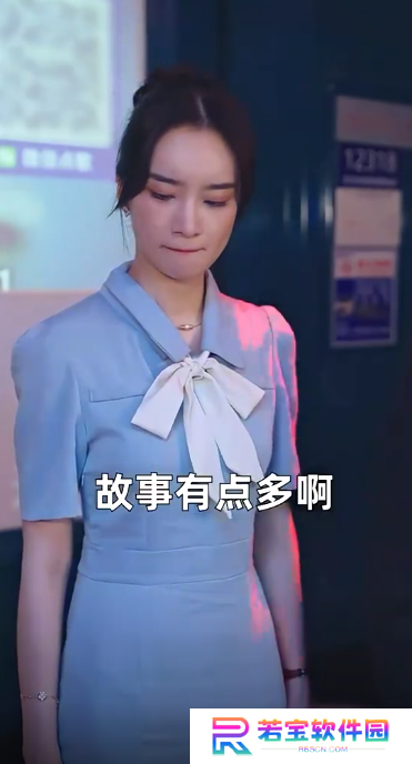有秘密的她短剧全集完整版app下载