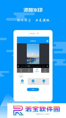 视频编辑精灵下载